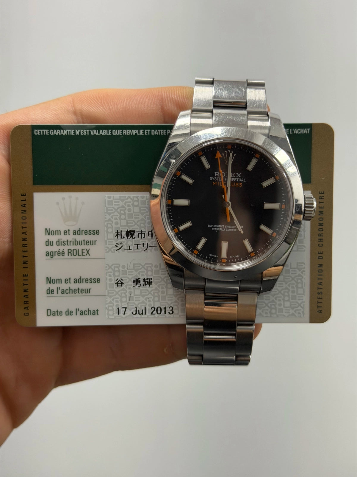 ROLEX MILGAUSS | 40 MM | BLACK DIAL | OYSTER | STAINLESS STEEL | WITH