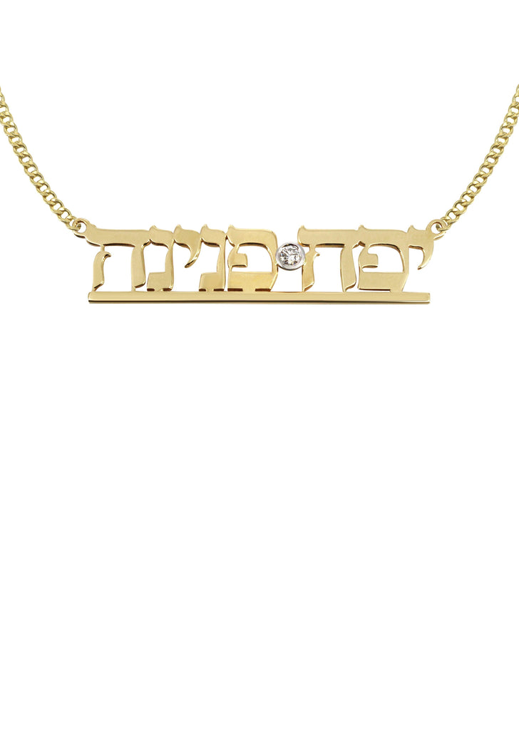 14K Ladies Jewish Text Name Plate Necklace | Appx. 7.4 Grams Name Plate Manufacturer 16 